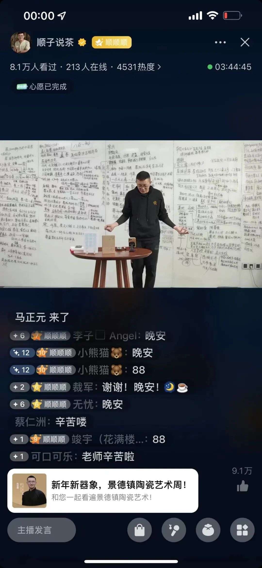 被微信公開課點名，視頻號商品復購率30%+怎么做到的？