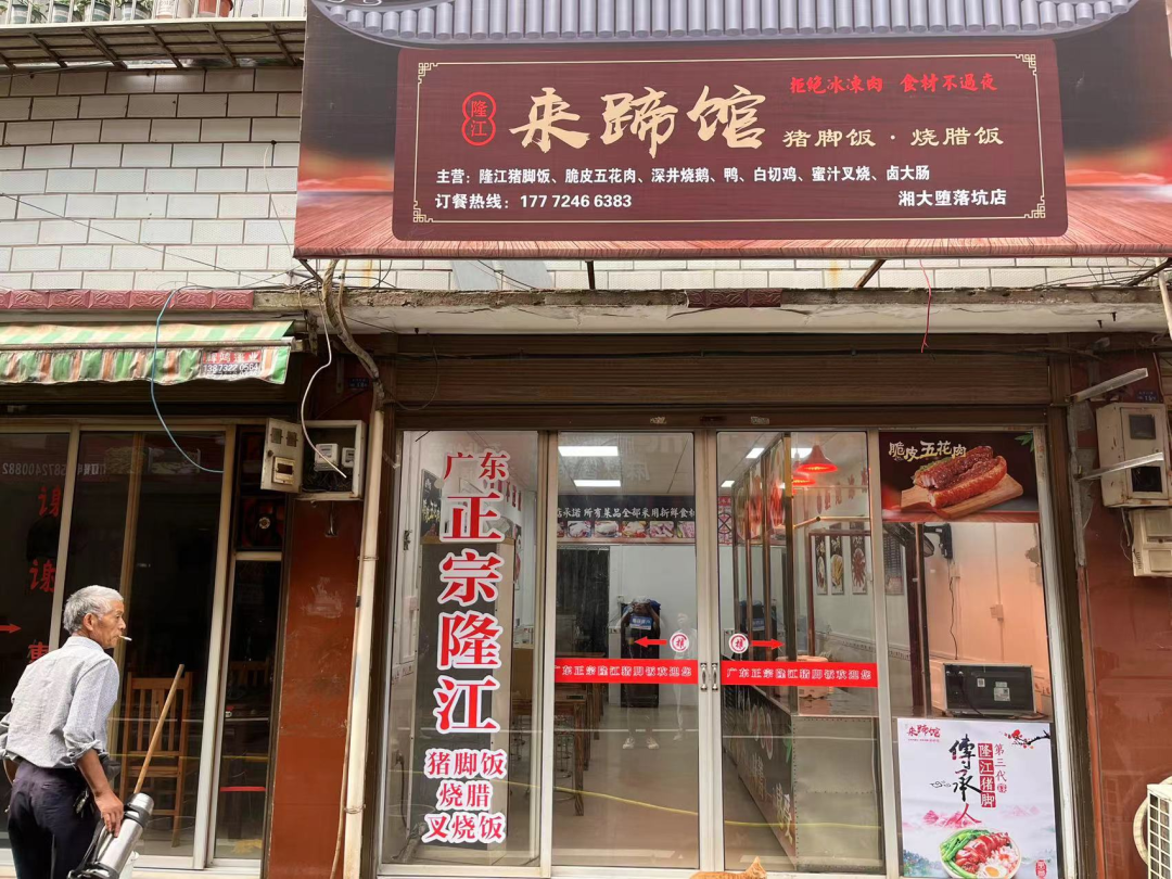 牵手饿了么，抖音开放平台“浮出水面”