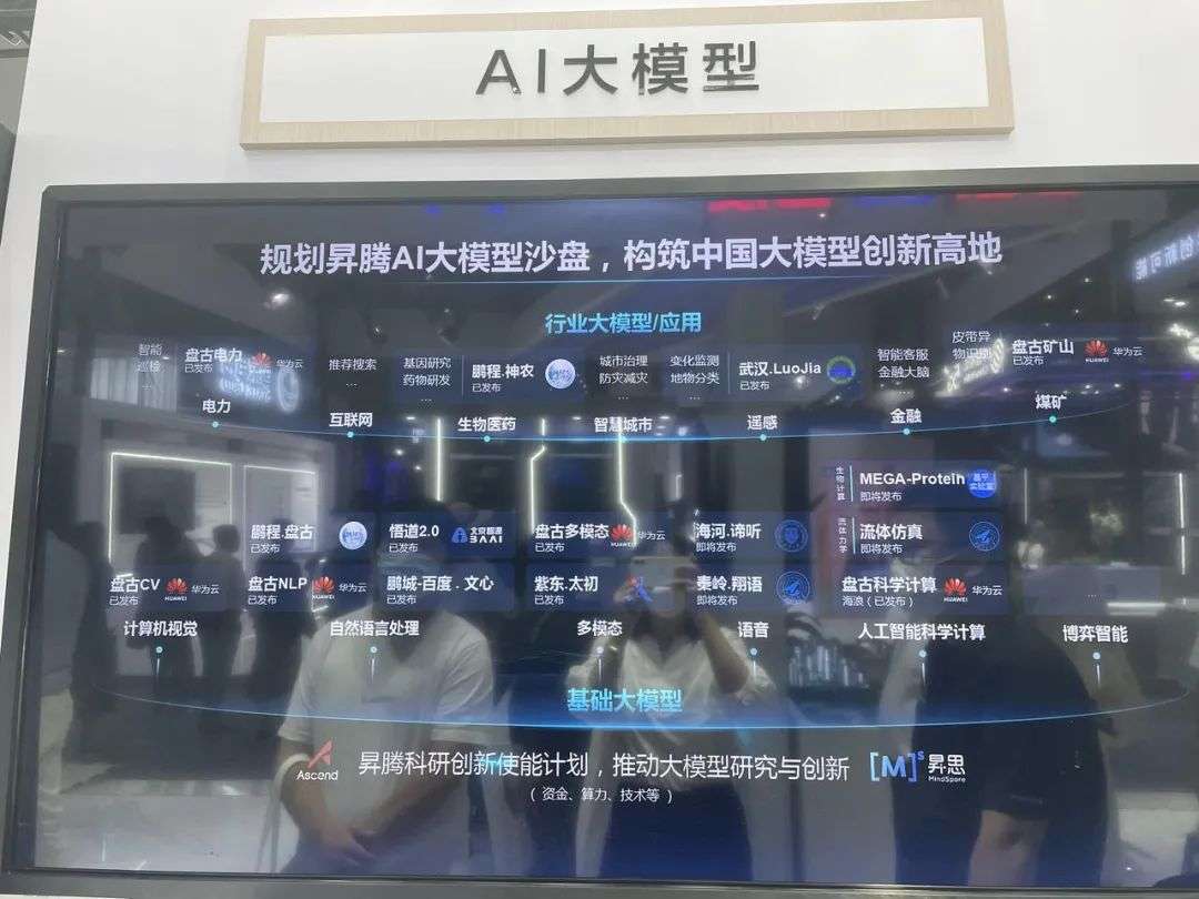 2022WAIC：熱鬧與冷靜之間的元宇宙