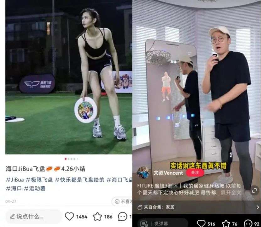 搞懂小紅書的潛規則后，小城姑娘踏上月入3萬的網紅之路