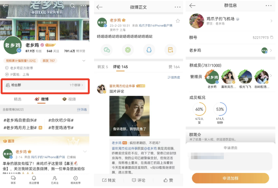 「中式快餐No.1」，千家門店的老鄉雞如何靠私域實現業績增長？