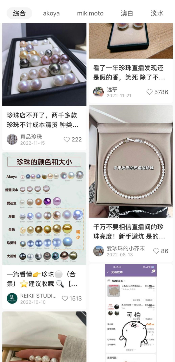 放棄百萬年薪，她從當網(wǎng)紅到創(chuàng)造“網(wǎng)紅”