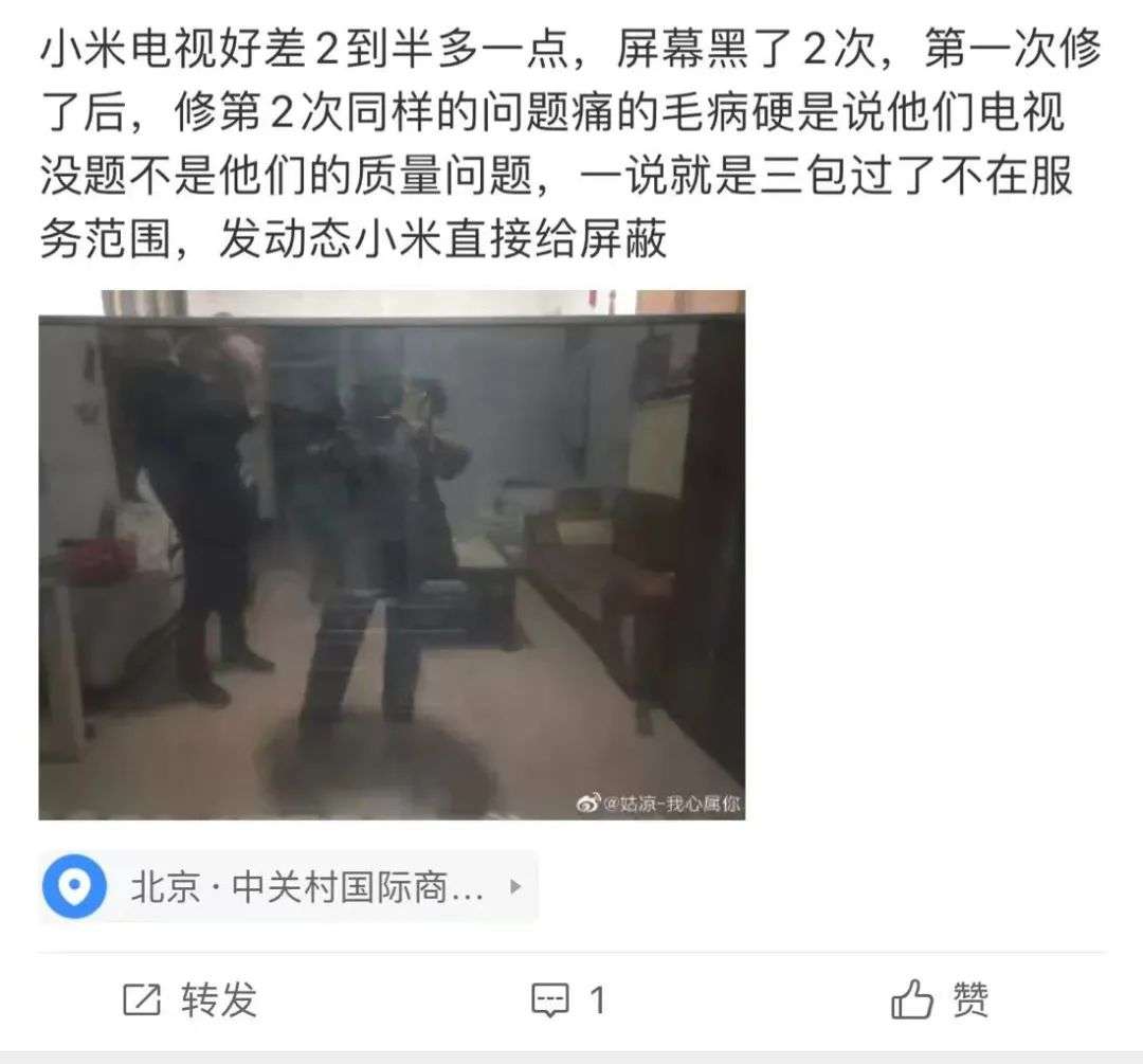 屢遭用戶投訴，小米電視廣告套路套路何其多？