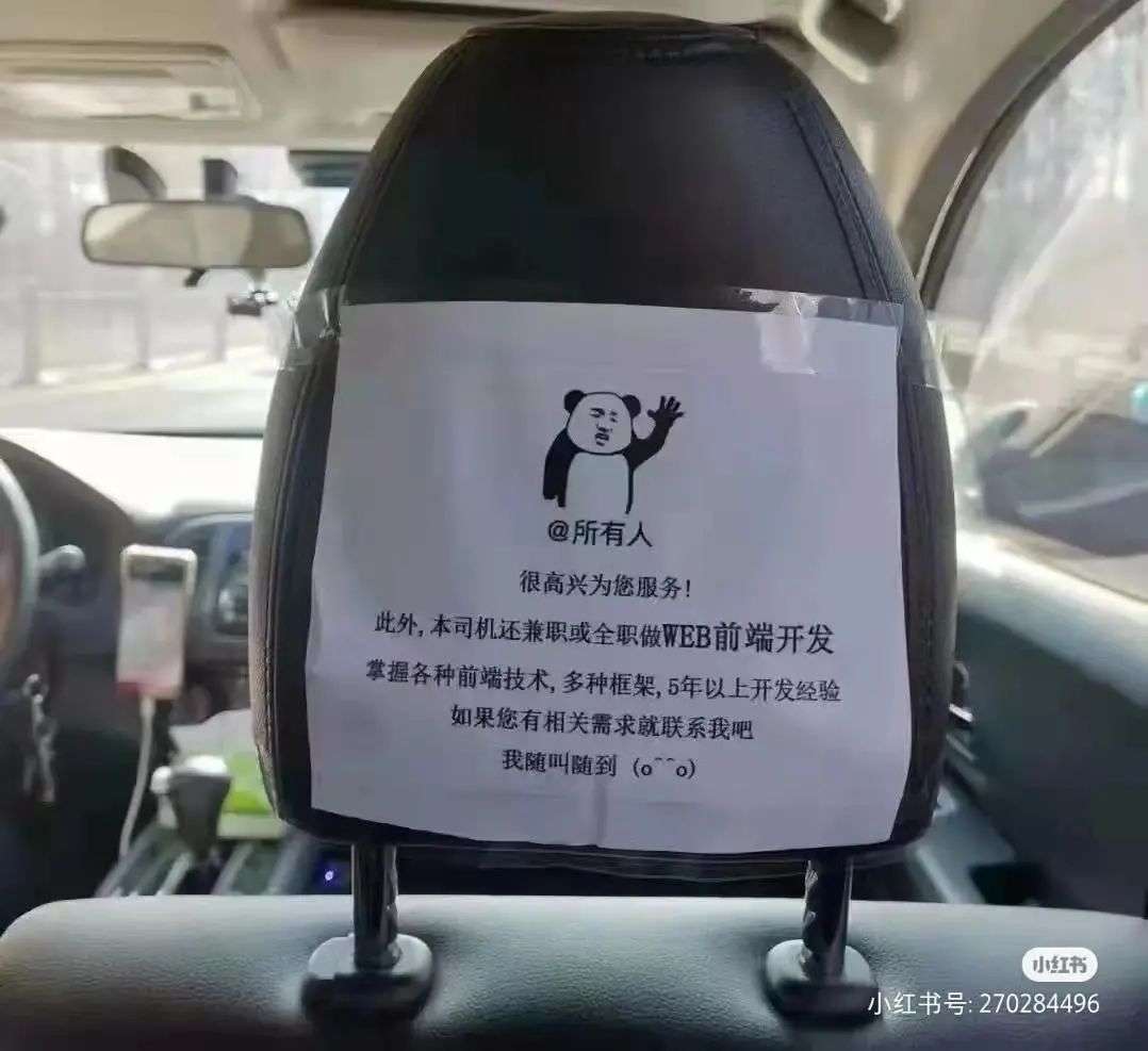 靈活就業：28歲程序員的逃跑計劃，從送外賣開始