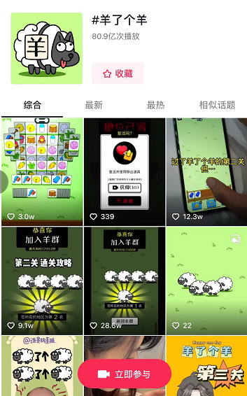 “羊了個羊”里過不去的第二關，藏著IAA行業的吸金秘密