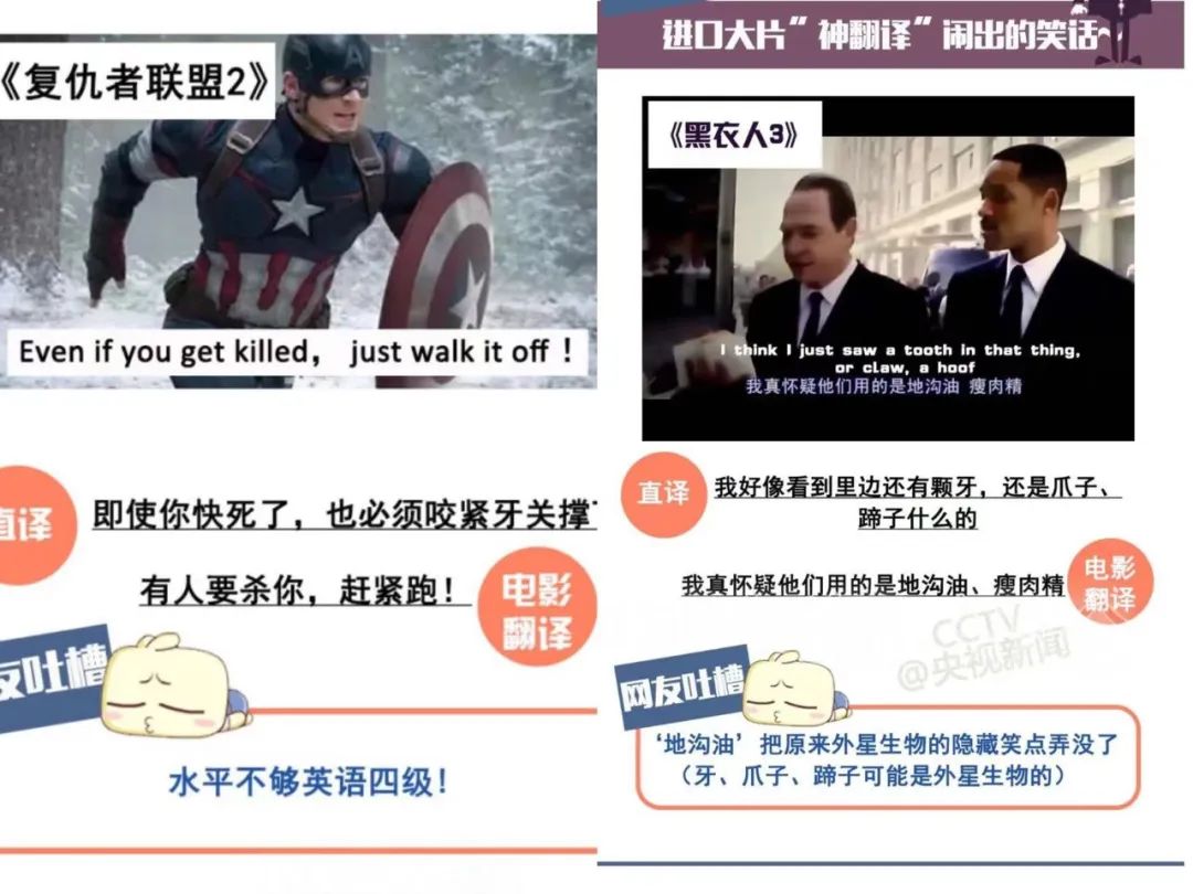 觀眾對國產片變寬容了？
