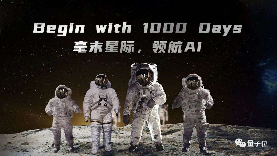 毫末速度：中国自动驾驶落地最快的1000天