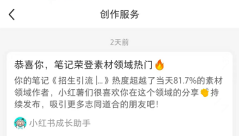 如何讓新號第一篇登上熱門?自媒體爆款選題3步走