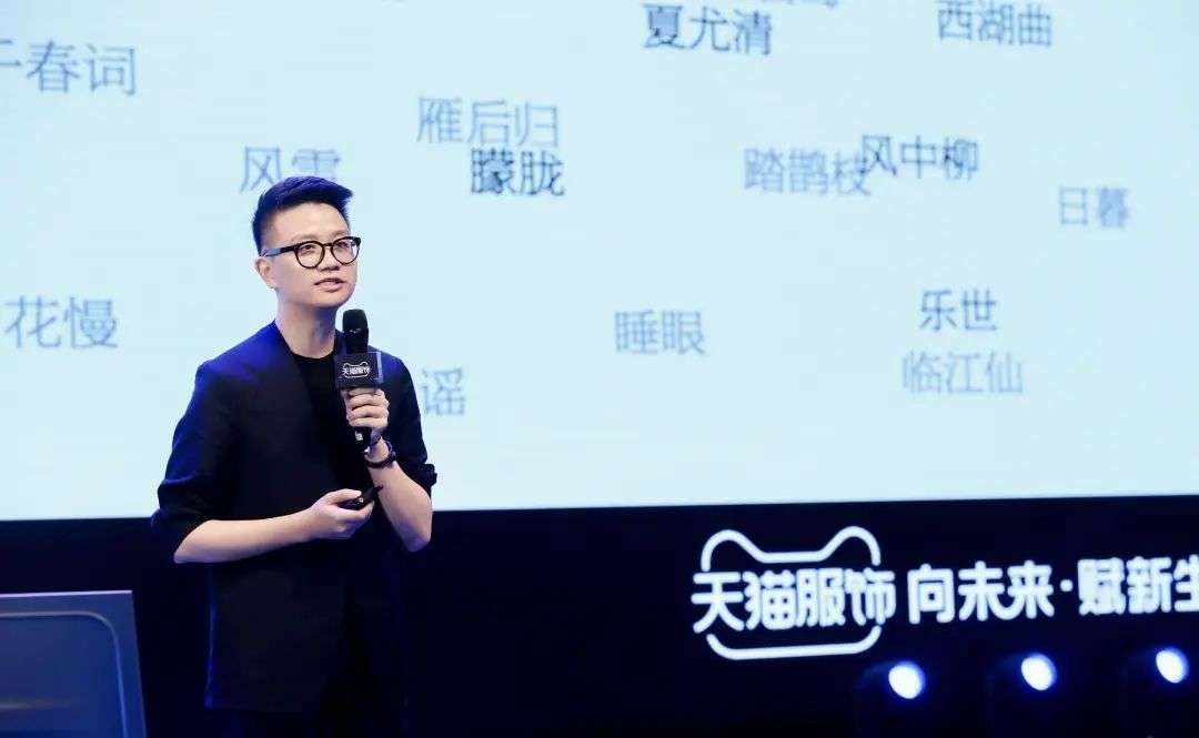 服飾+內容化！淘寶天貓服飾垂直化策略走向縱深