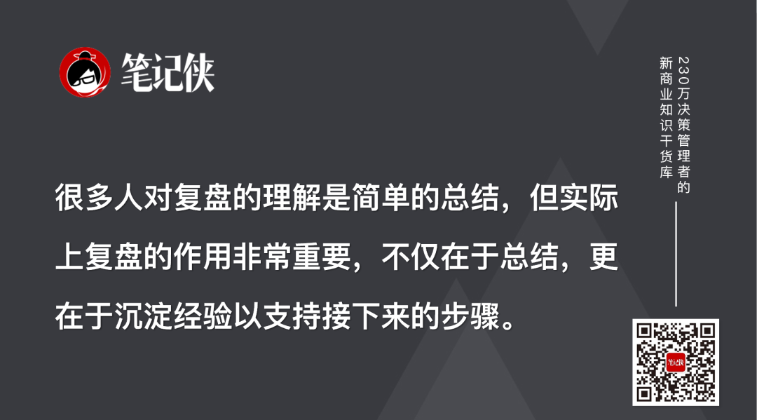 中層管理者，要明白這4大問(wèn)題