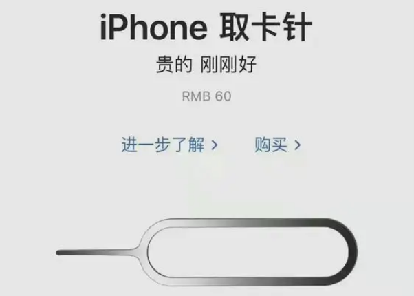 苹果iPhone 14要革SIM卡的命？但中国却可能享受不了.....