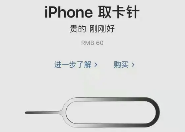 蘋果iPhone 14要革SIM卡的命？但中國(guó)卻可能享受不了.....
