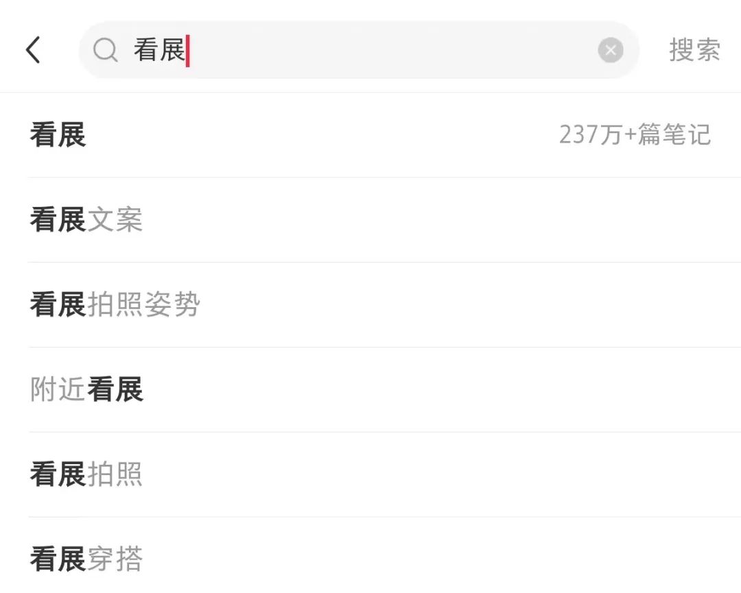 阿瑪尼、戴森、MANNER都在做的展覽營銷，背后有何邏輯？