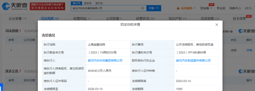 36氪企服點評早報丨馬斯克、蘋果聯合創始人等千名科技人士發公開信叫停人工智能開發；鐘薛高推出3.5元雪糕