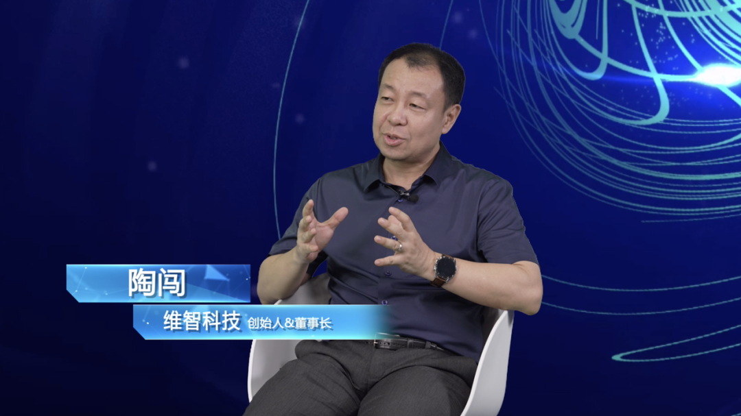 張一甲對話陶闖： 元宇宙，從概念到落地