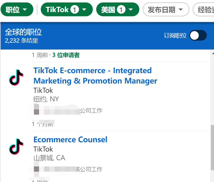 不止TikTok，字節(jié)跳動(dòng)要在美國(guó)“多點(diǎn)開(kāi)花”
