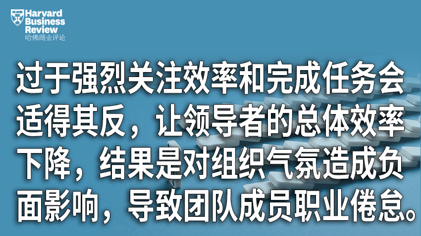 成大事的領導者，其實只做好了兩件事