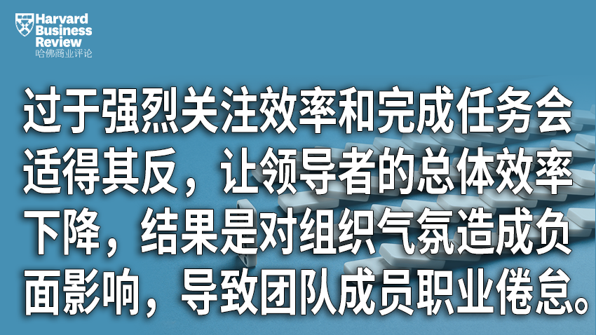 成大事的领导者，其实只做好了两件事