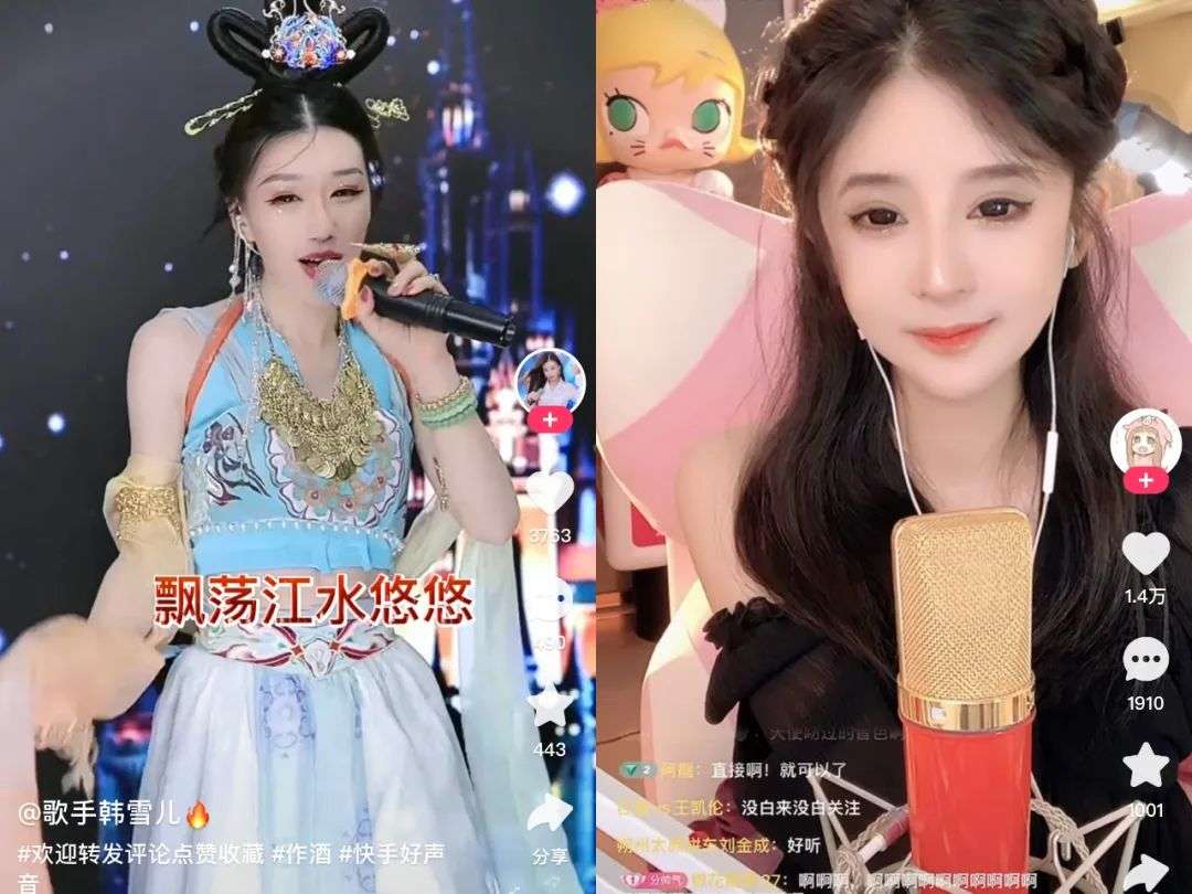 低粉开播，场观破百万，谁给了他们“跳槽”的勇气？