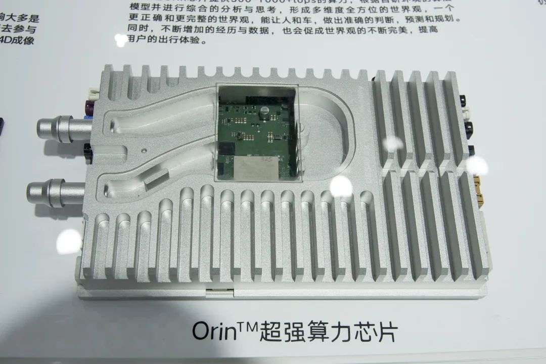 算力越高，車越智能？新造車「算力大戰(zhàn)」背后的真相是啥？