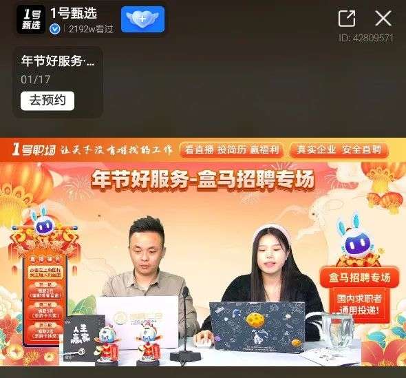 2023年了，支付寶做直播還有機會嗎？