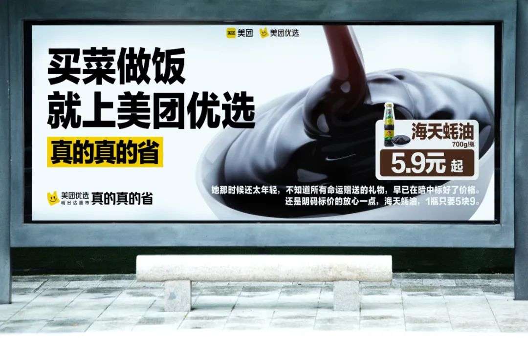 100句卖菜的神文案，看完直呼绝！