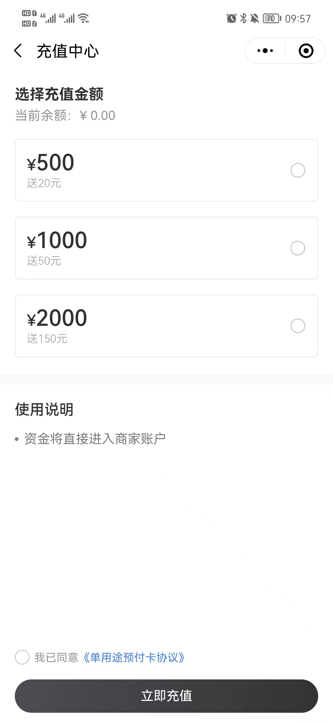 线上GMV达到19亿，一跃成为估值最高的内衣品牌，它是如何布局私域的？