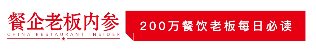 Slogan哪家强？拆解了真功夫、西贝，我发现了这些规律……