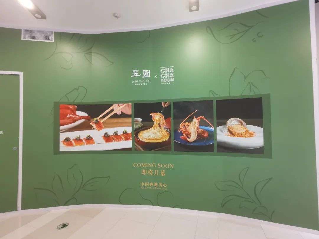 听说上海商场空置率很高？我们实地看了9大重点mall