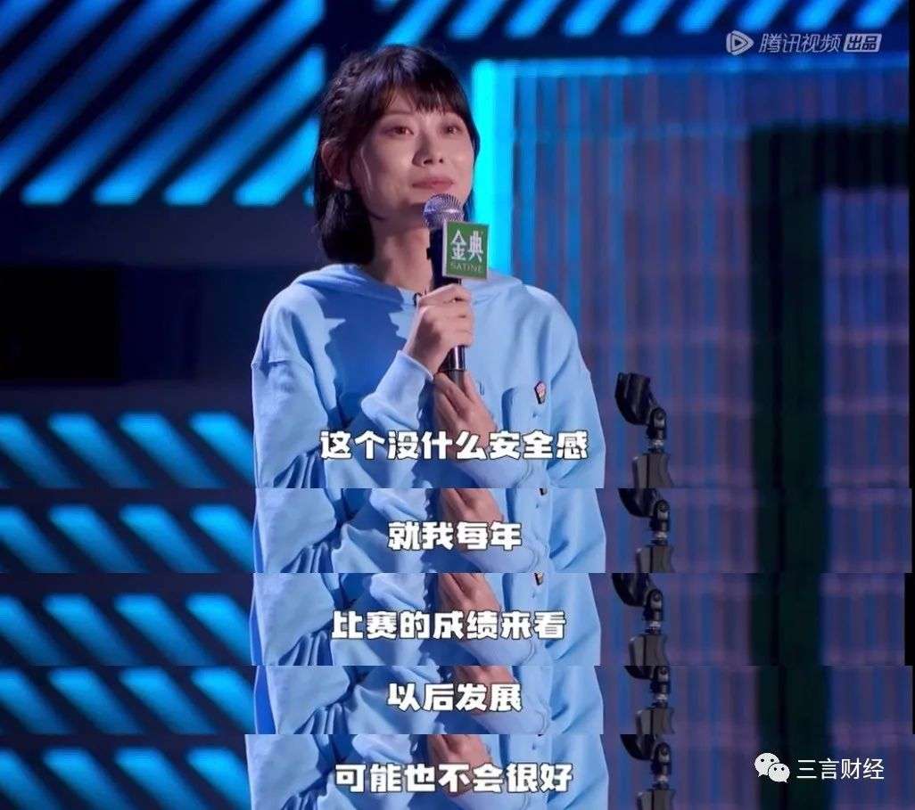只為五險一金？脫口秀女演員投奔自動駕駛