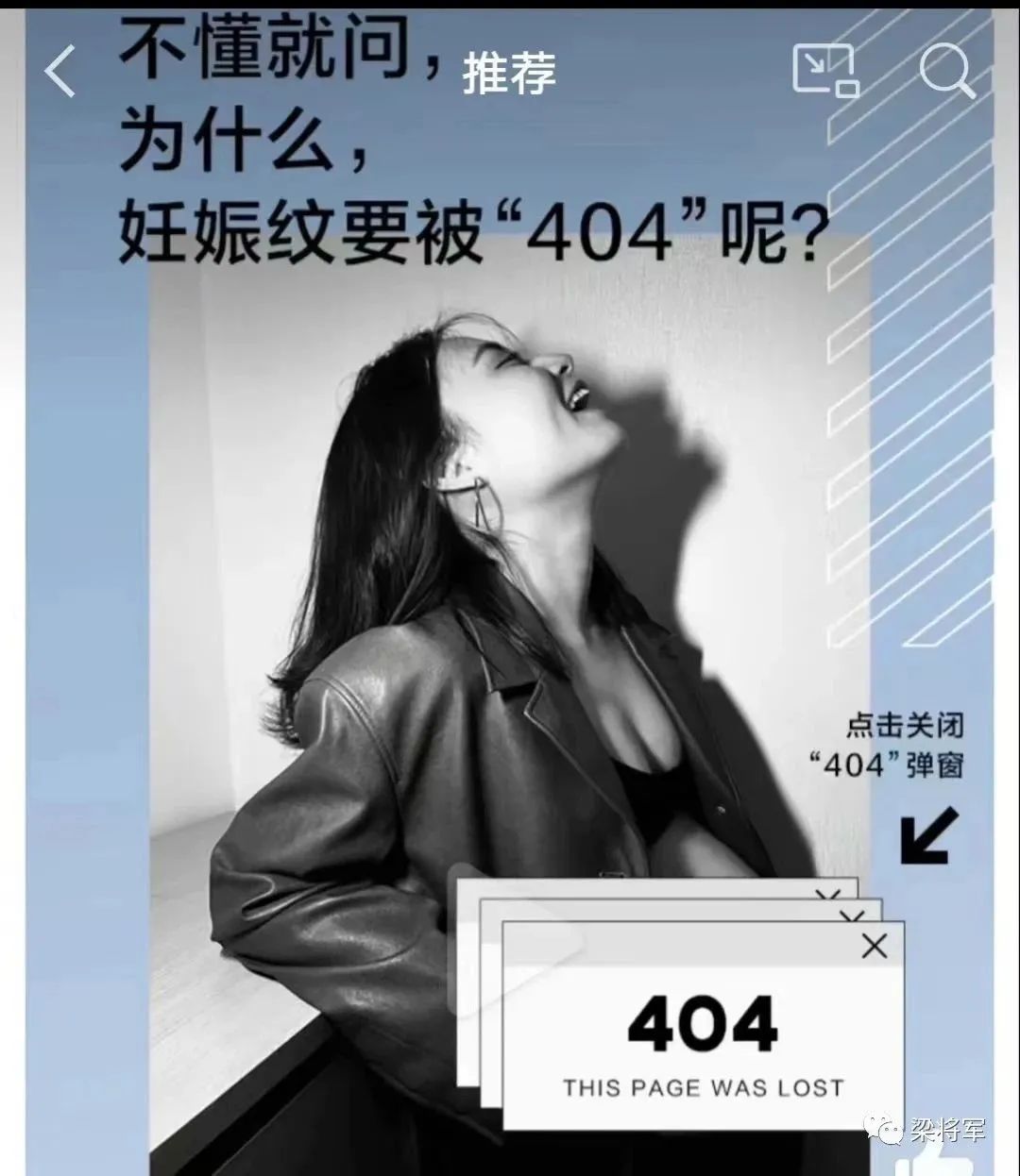 從“種草力”到“號召力”，品牌要成為「議題供應商」