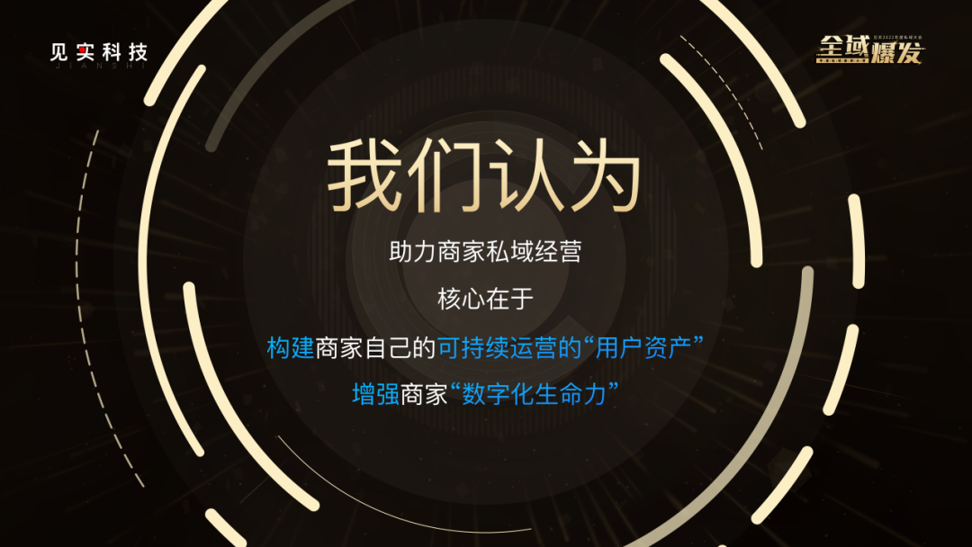 ?支付寶：商家公私域聯動最新觀察和降低門檻三大開放舉措！