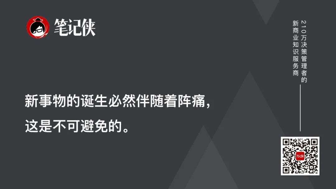 美国黑石集团CEO苏世民：问题越棘手，就越有解决价值