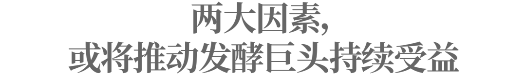 調味品“隱形巨頭”梅花生物的飼料生意