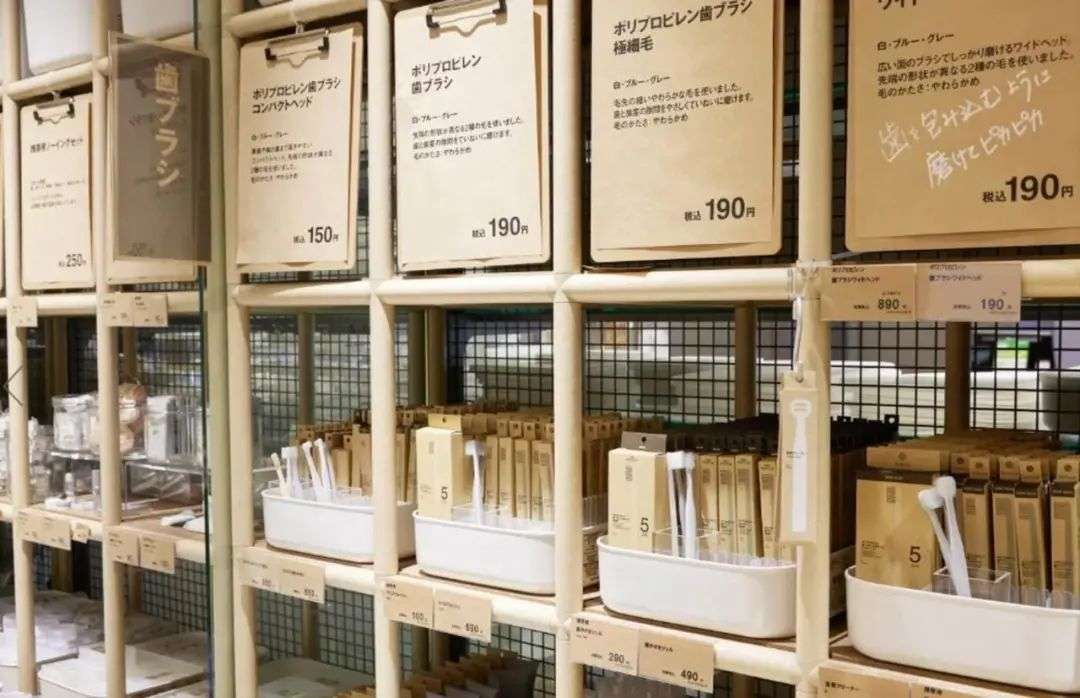 無印良品的增長(zhǎng)解法：開25元小店；康師傅推12元高端線不再追隨統(tǒng)一