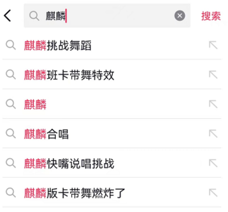 你的人設，可以構建出幾種流量密碼？