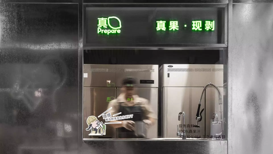 喜茶開放加盟，新茶飲的下半場該怎樣玩？