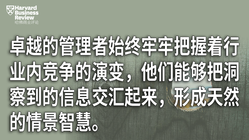 稱得上卓越的領(lǐng)導(dǎo)者，這4項能力必不可少
