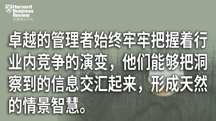 称得上卓越的领导者，这4项能力必不可少