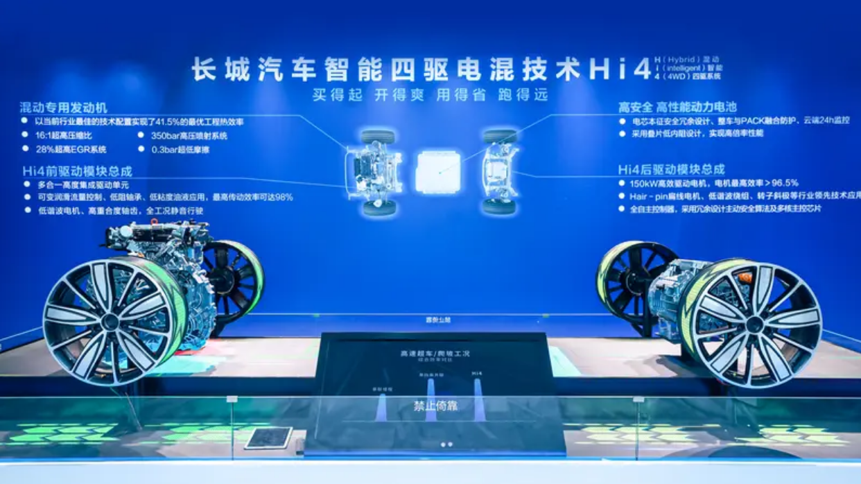 2023上半年車企的追求：安全、續航、低成本