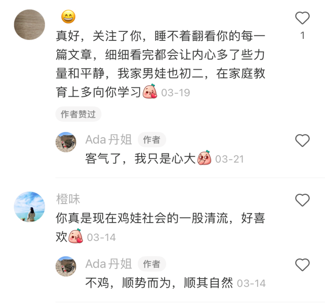 小紅書50+博主同比增長超100%，中老年穿搭/健身內容正在搶奪年輕流量