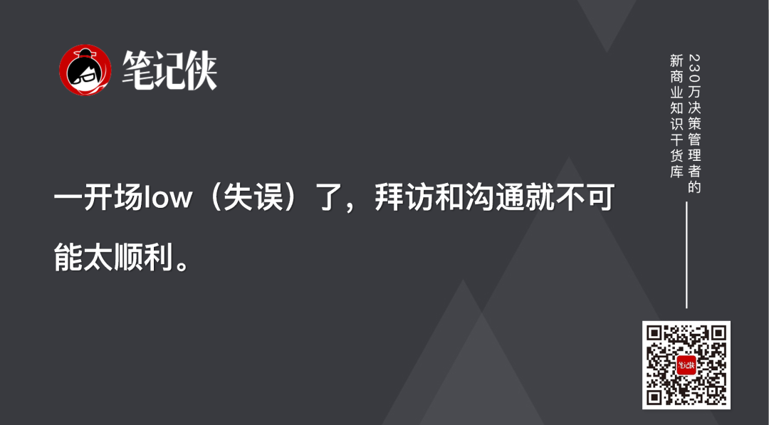 哪有什么頂尖銷售，不過都在苦練基本功