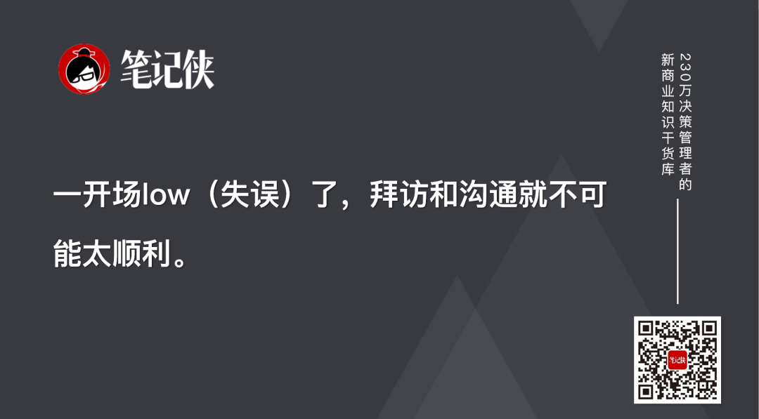 哪有什么顶尖销售，不过都在苦练基本功