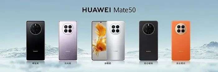 華為Mate50還能收割，有花粉卻開始拒絕4G手機(jī)了