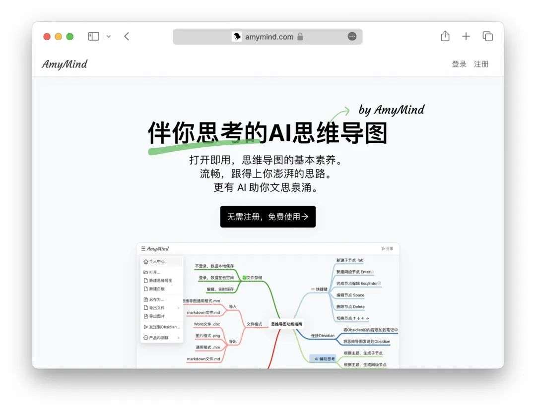 大模型讓AI開發者更佛系？