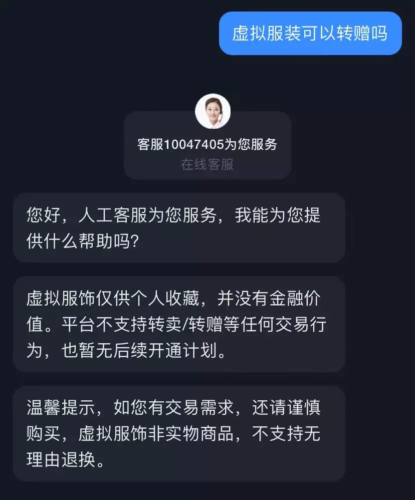 給人p件衣服賺5000元，這門“暴利”新生意在小紅書上火了