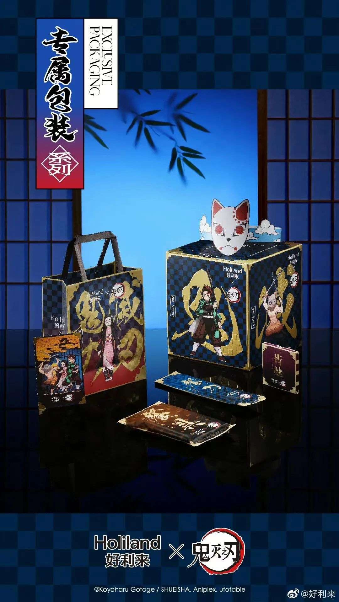 聚焦年輕化聯(lián)名，讓好利來(lái)