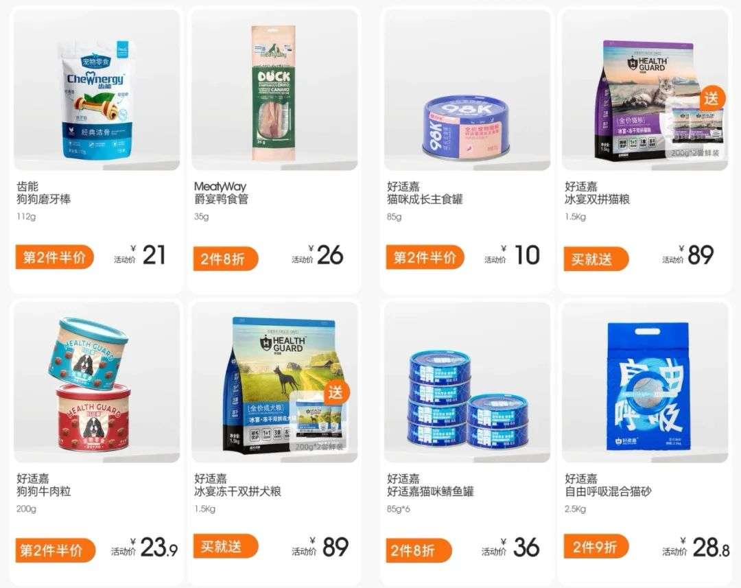 一根狗繩年入10億！“情緒消費”引爆千億賽道