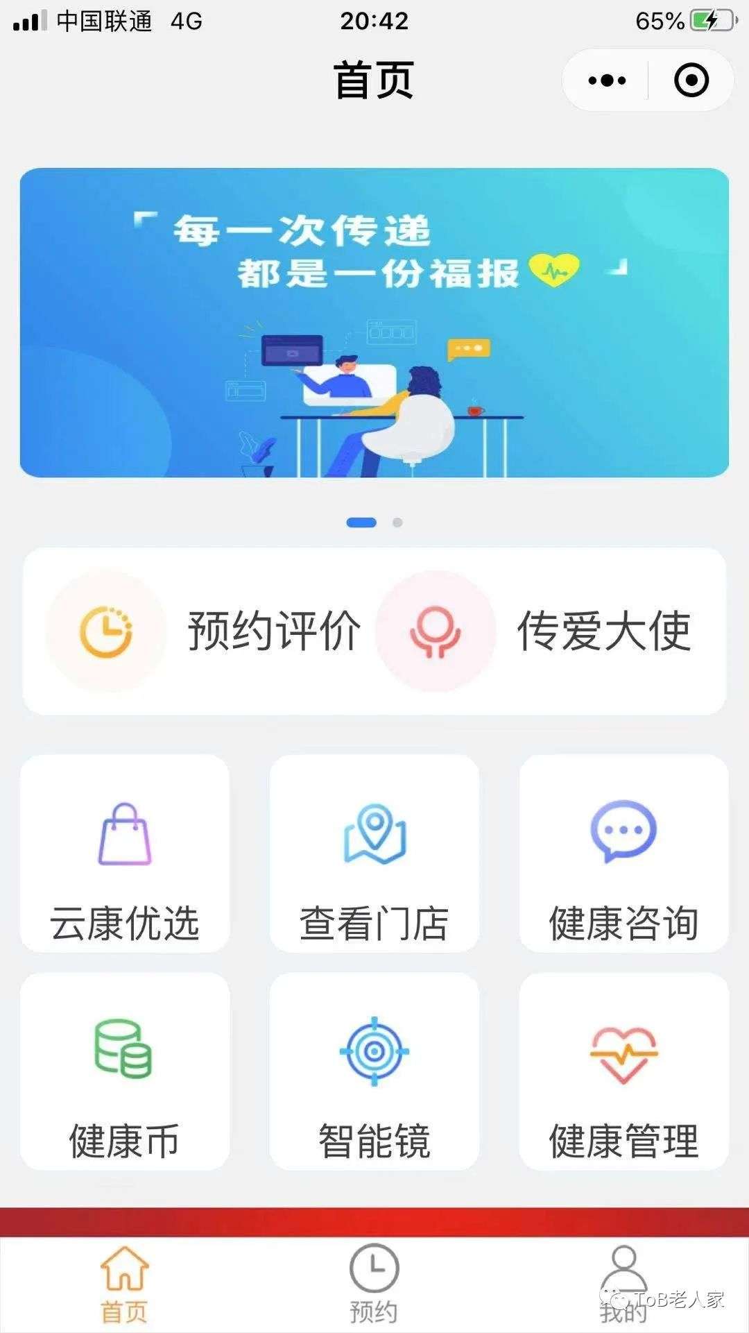 產品年度規劃怎么做：如何才能做出一份既打動高層，又能夠落地的產品規劃？