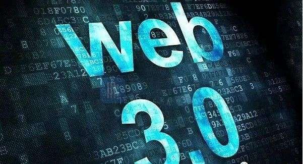 Web 3.0給中小企業云服務帶來哪些啟示？